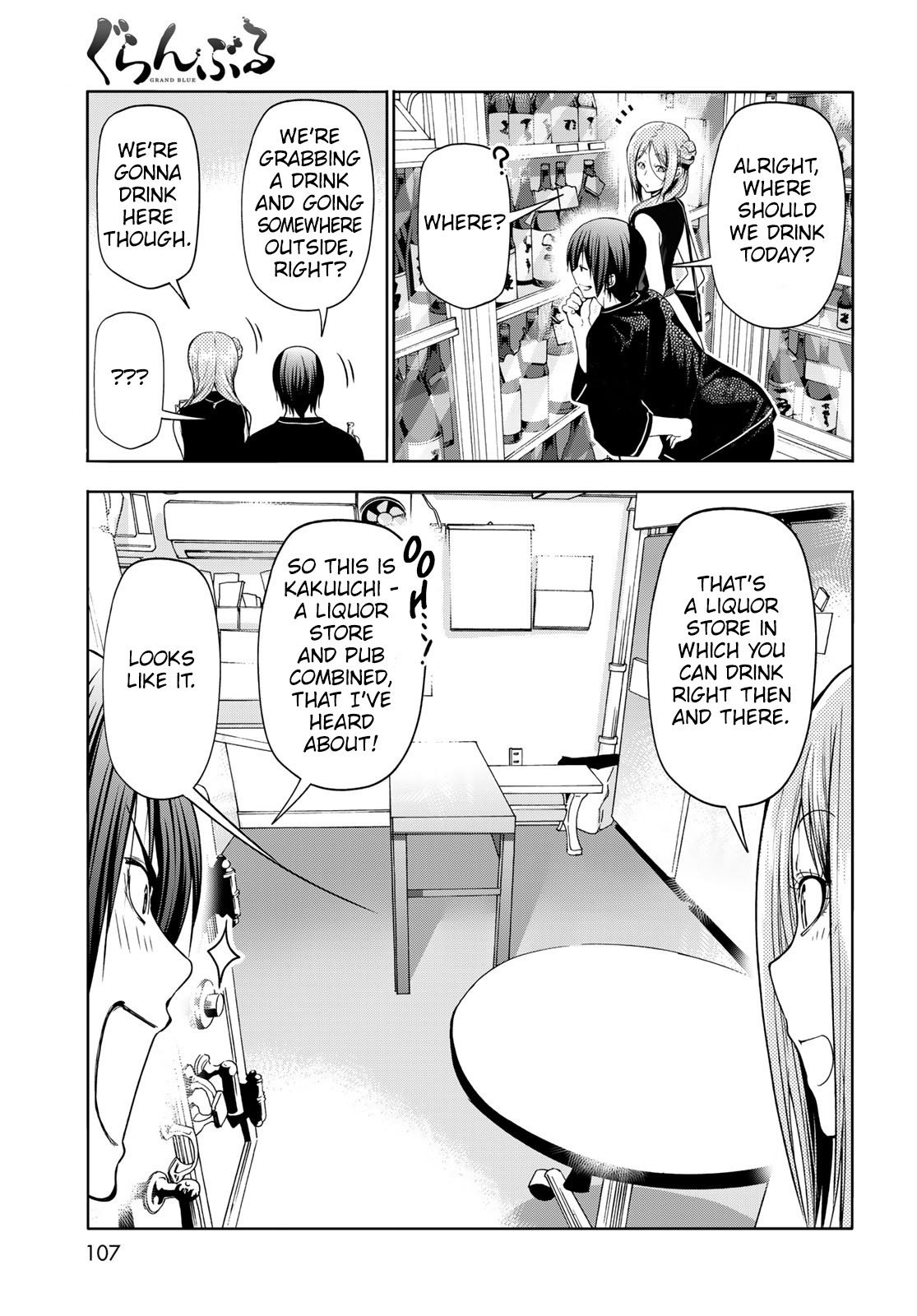 Grand Blue, Chapter 83 image 24